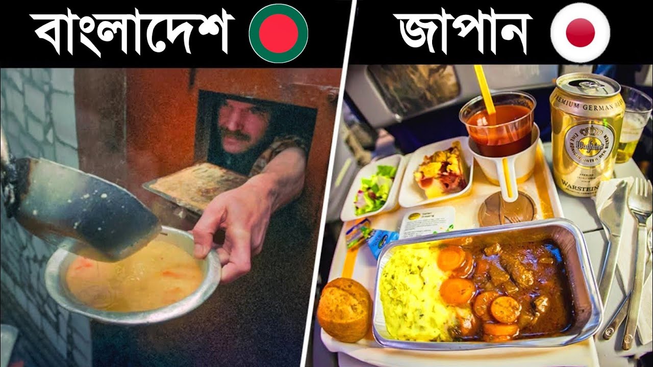 এই কারণে জাপান বাংলাদেশ থেকে আলাদা 😱😱 || Amazing Facts About Japan 2024 || CHANNEL UNIQUE