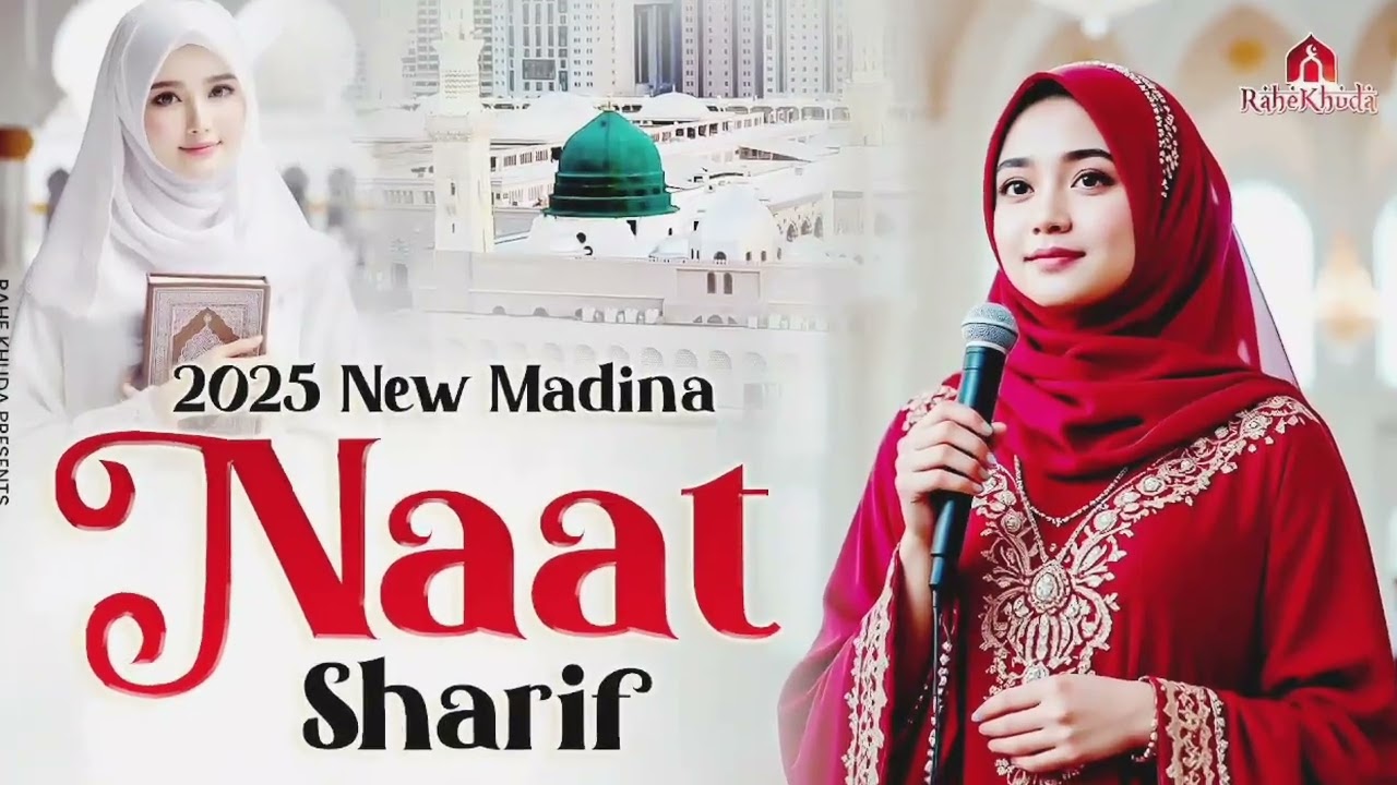 ہم کو بلانا یا اللہ | Heart Touching Naat 2026 | Roza-e-Rasool ﷺ | Madina Naat💗💗