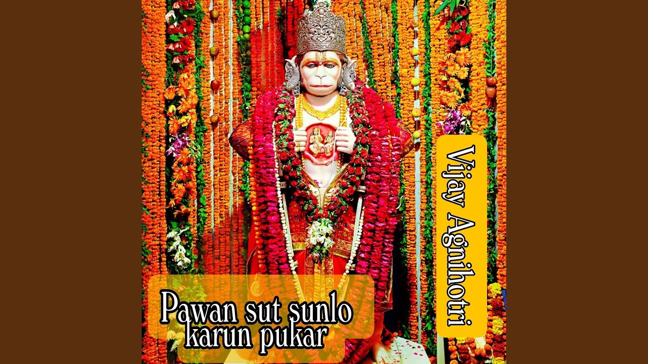 Pawan Sut Sunlo Karun Pukar