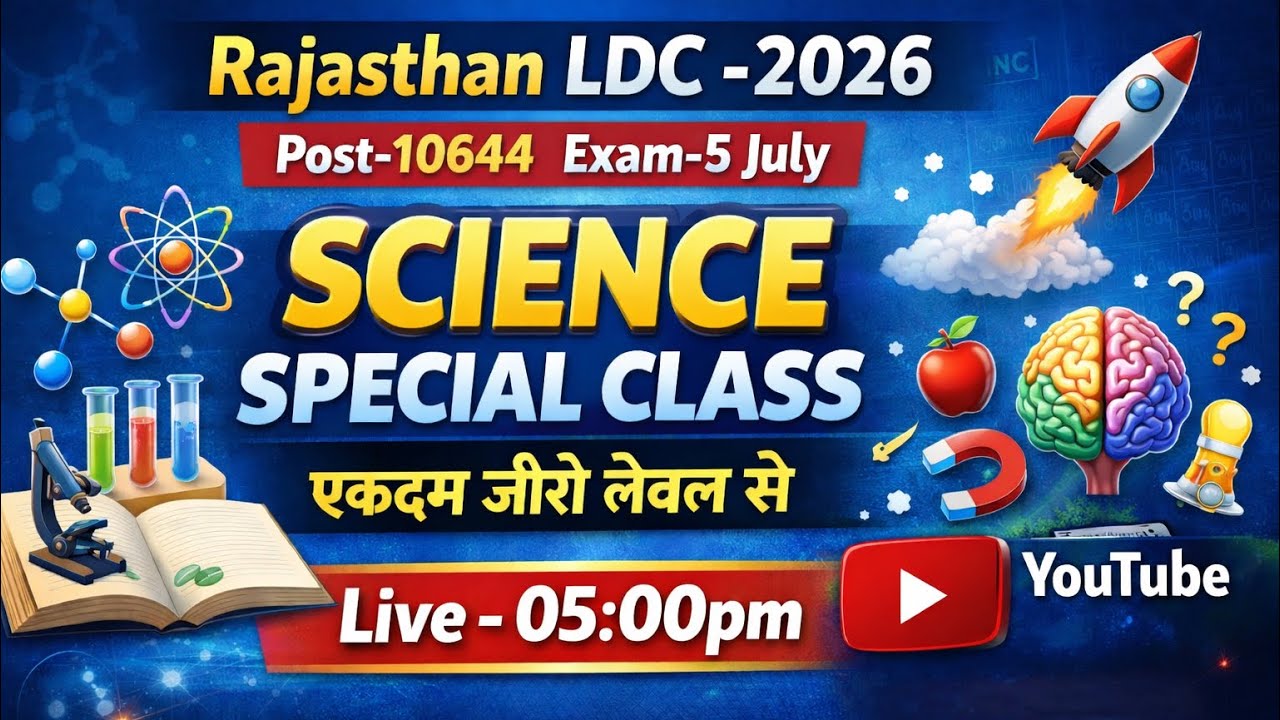 Rajasthan LDC 2026 Science New Syllabus| Rajasthan LDC 2026 | RSSB LDC 2026 || Science by-Dabra Sir 