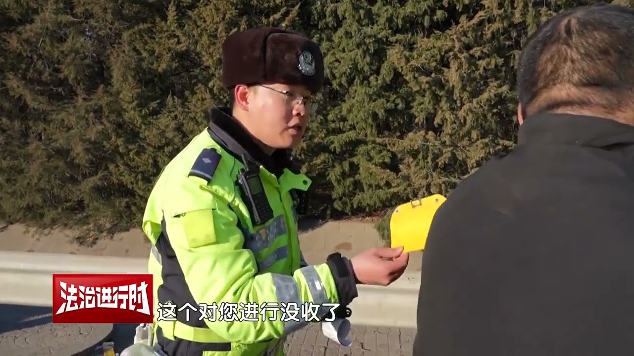 直击北京交警执法现场：大货违法一堆“病” 早高峰查处十余起#媒体精选计划 #完整版#新闻 #新闻报道 #新闻热点  #热点新闻 #热点 #热点事件 #热点新闻事件#中国 #中国新闻  #熱門 #媒体精