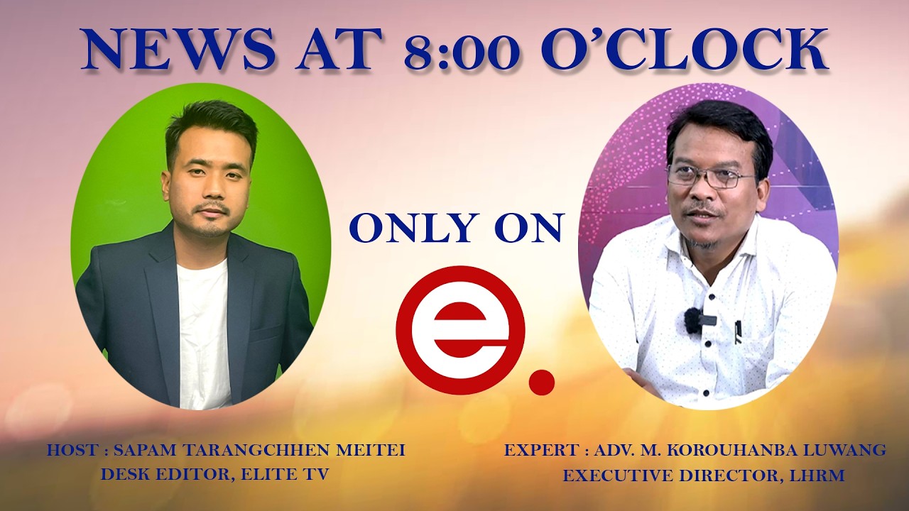 ELITE  TV - NEWS AT 8'0CLOCK - 14TH FEBRUARY 2026|| ELITE TV