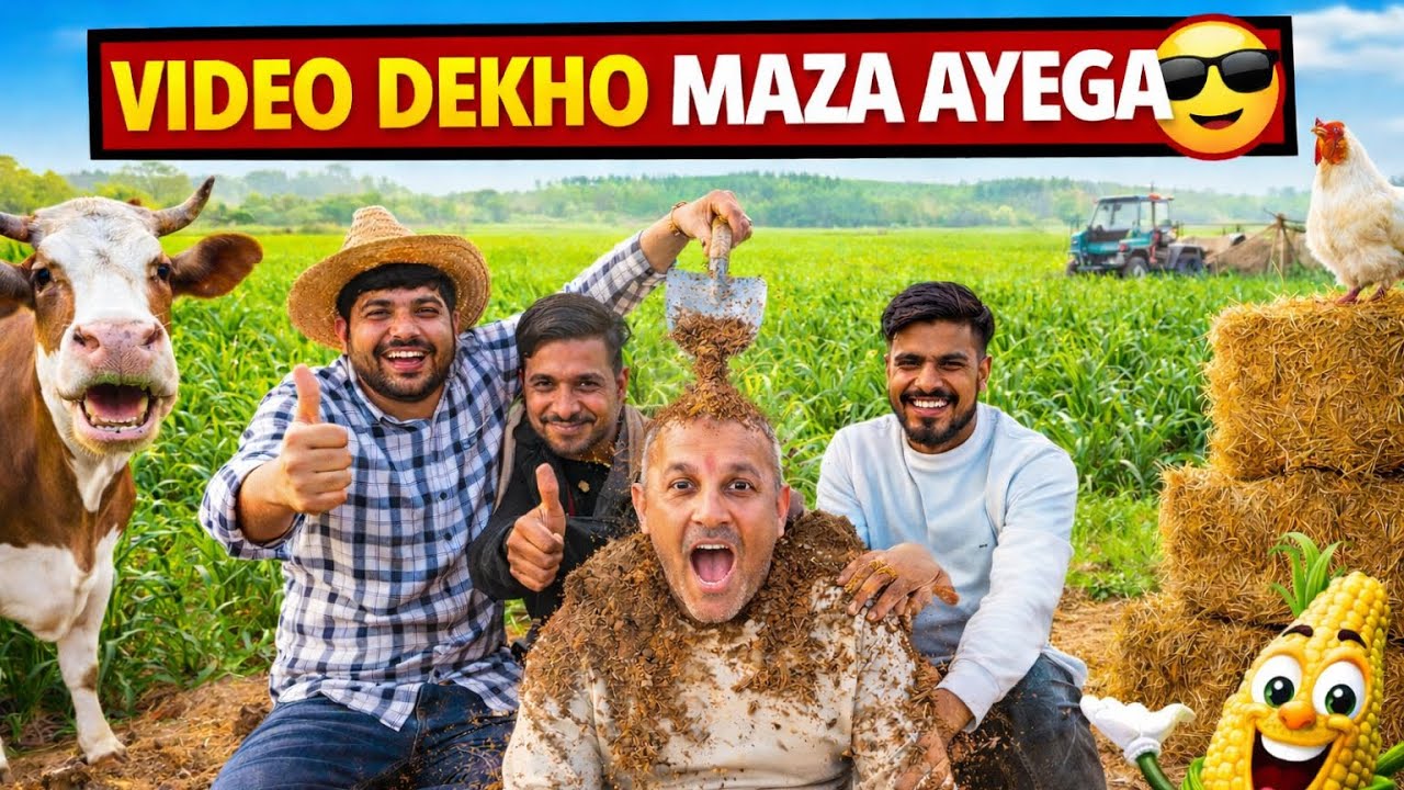Video Dekho Maza Ayega 😎 || Daily Vlog Content 
