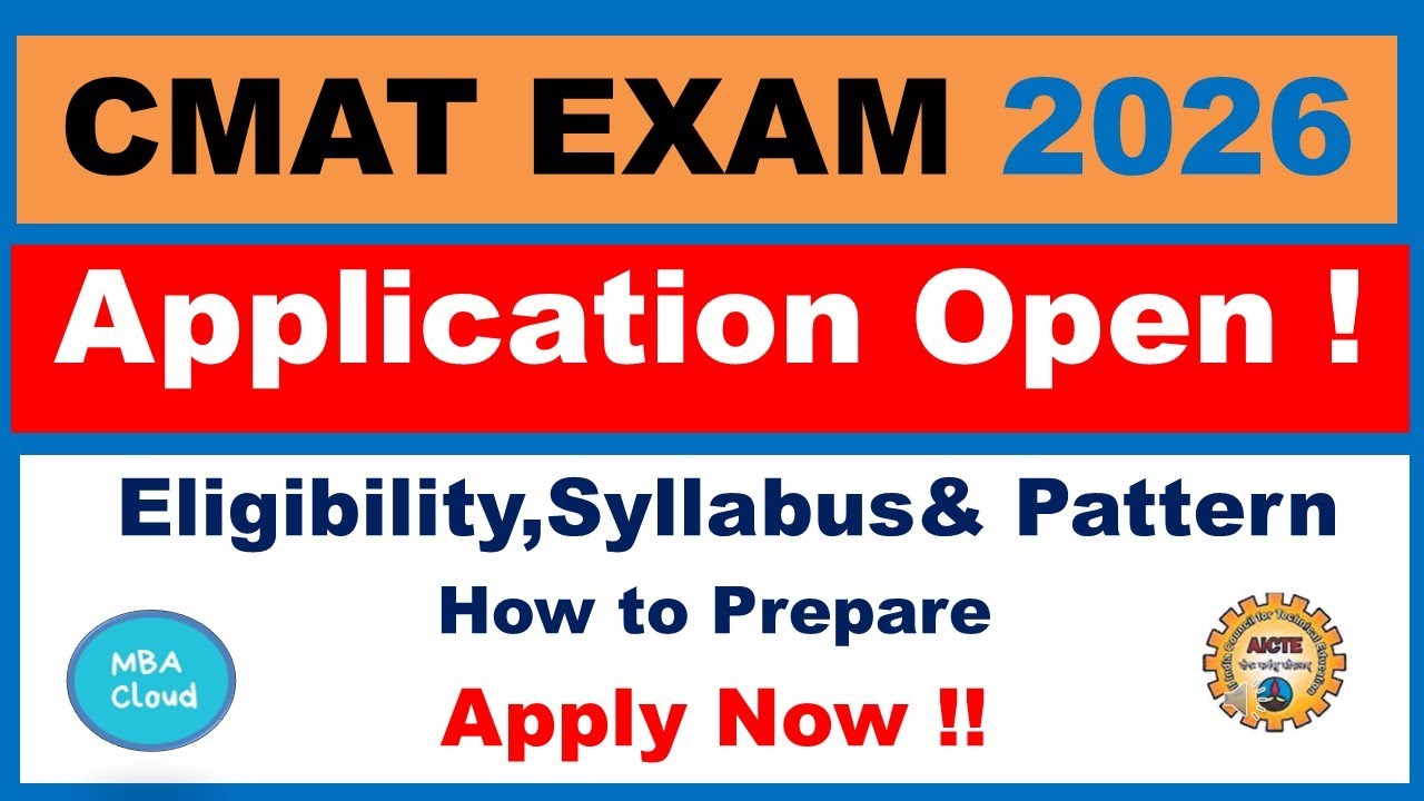 CMAT Exam |MBA 2026 Admission| Registration Started