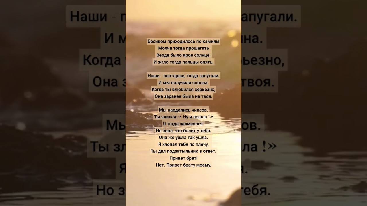 Помнишь?Автор музыки: Universfield Видео создал:Mario_Krimer 