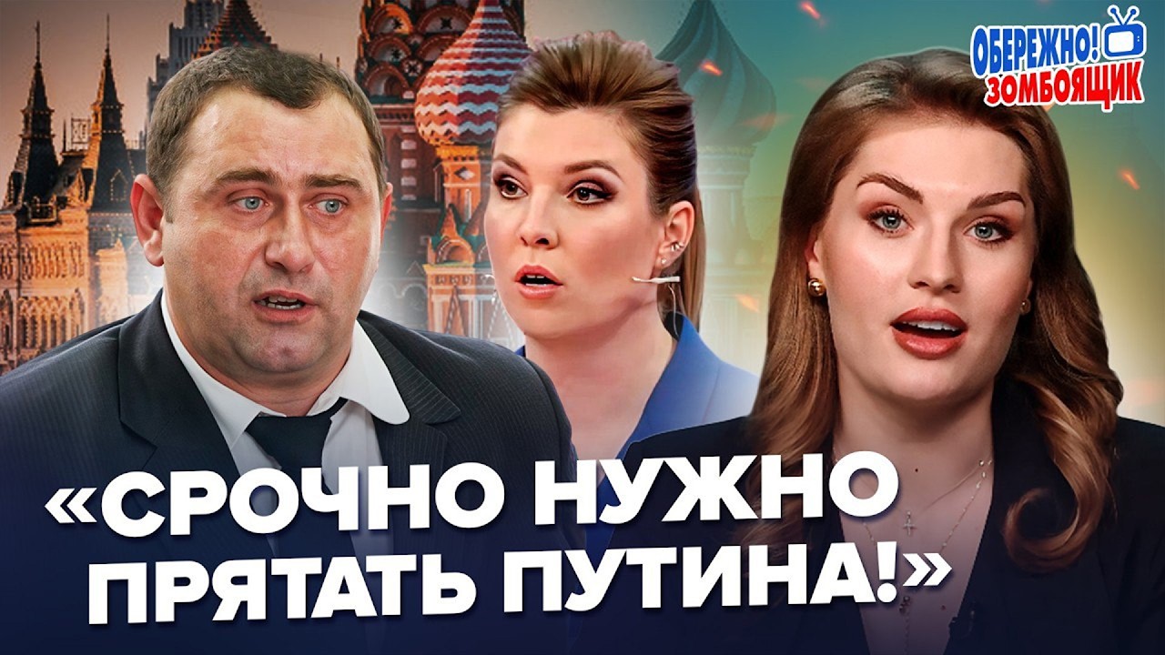 😳Росія ЗЛИВАЄ Іран! Такого від РФ НЕ ЧЕКАЛИ. На росТБ КАТАСТРОФА: всі розуміють, що ПУТІН НАСТУПНИЙ