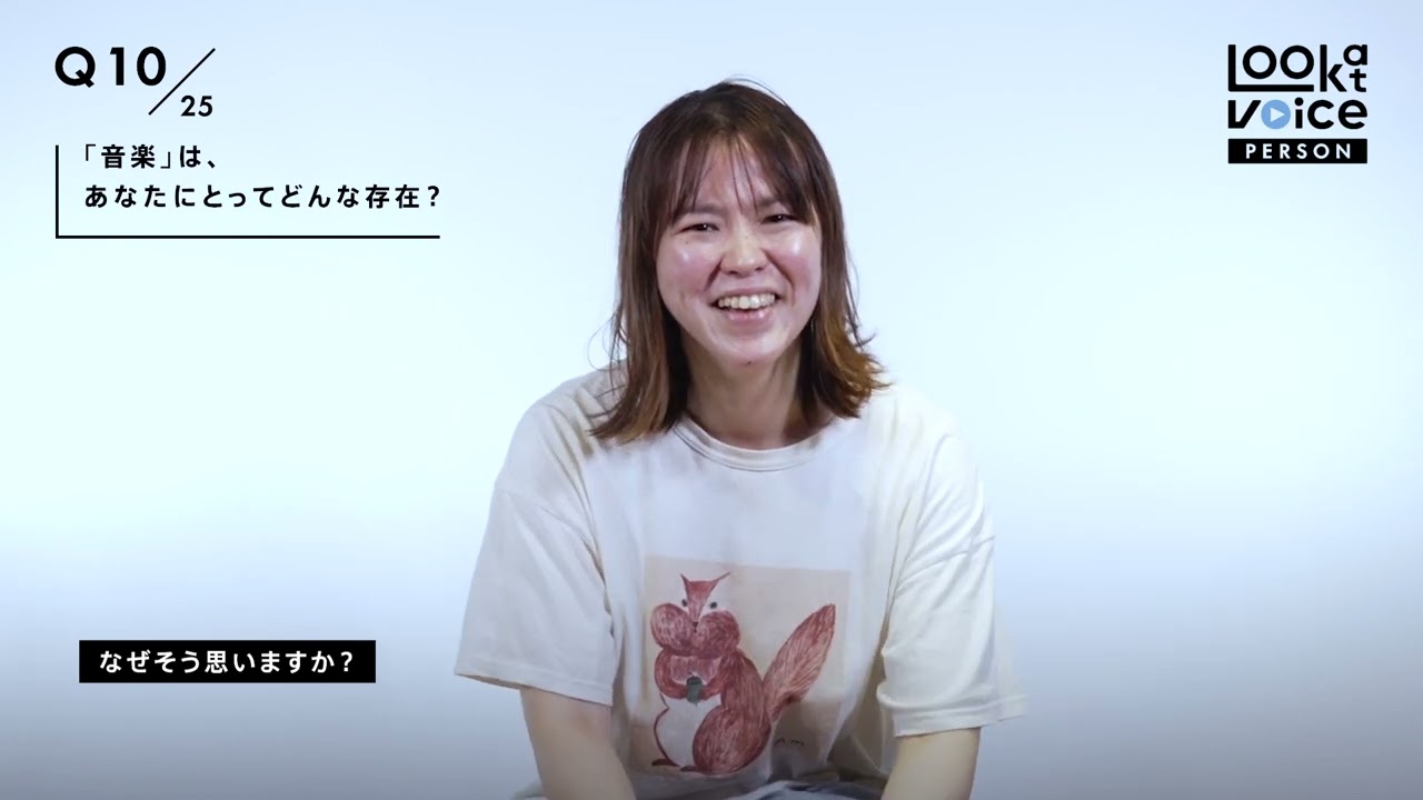 さやかの全回答 ろう者・難聴者インタビュー『Look at Voice』