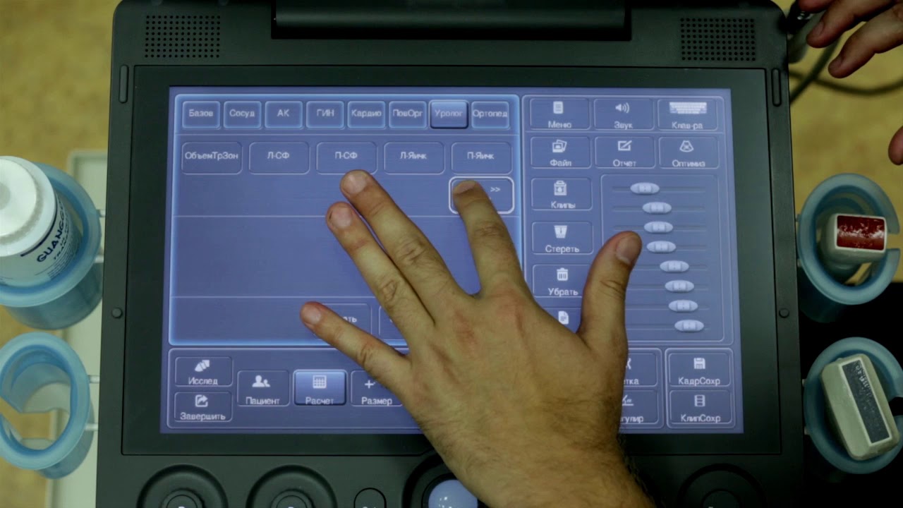 S9 07 Измерения  расчеты