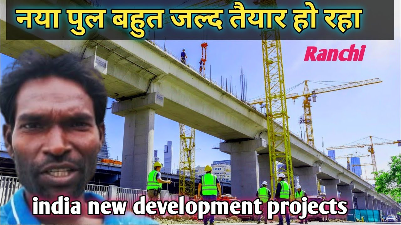 क्या भारत के नए विकास प्रोजेक्ट्स सचमुच फायदेमंद हैं? india new development projects / Ranchi Vlog