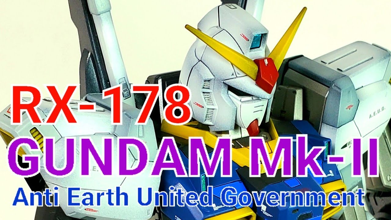 MGガンダムマークIIエウーゴバージョンをとあるモデラーさんの作品を参考に制作したら、とんでもなくカッコよく仕上がりました♪