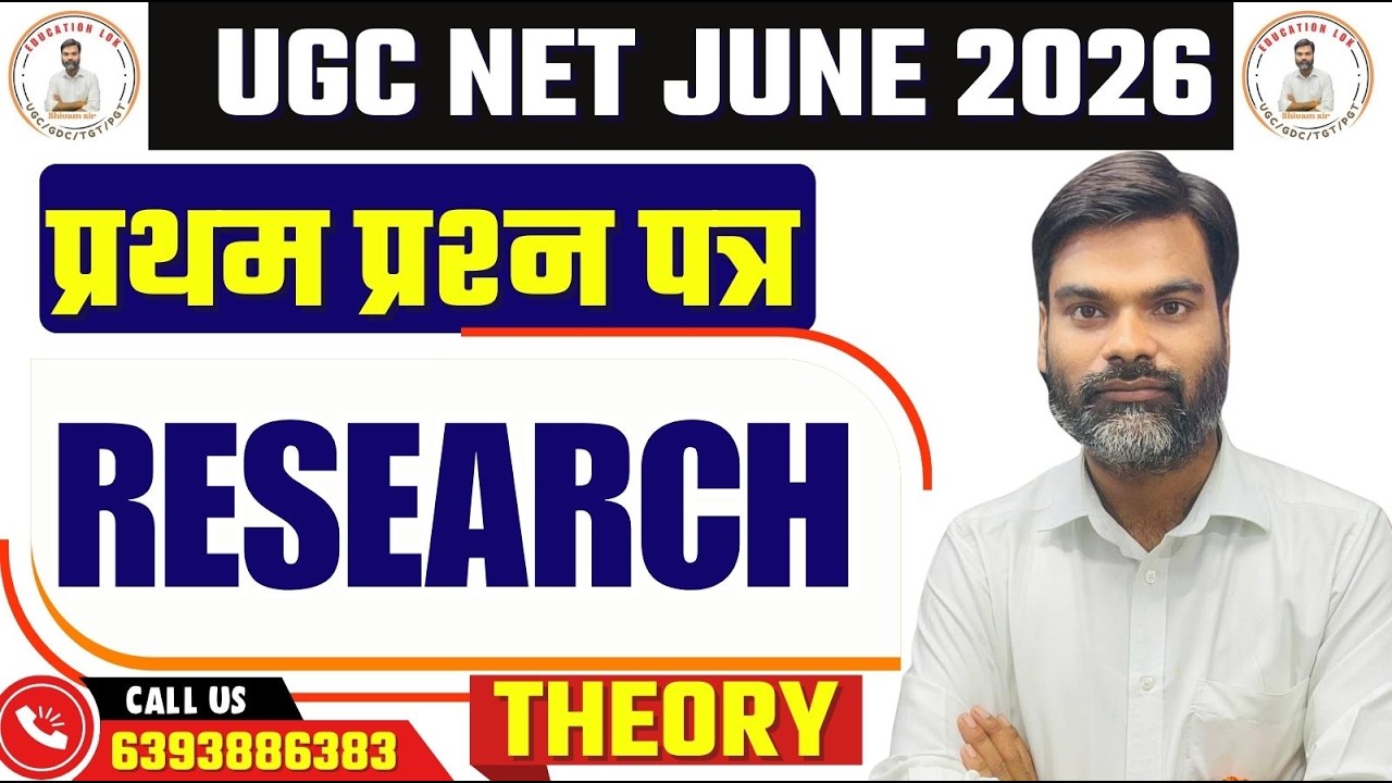 Paper 1 RESEARCH   | UGC NET Paper 1 BY SHIVAM SIR | education lok #ugcnet2026