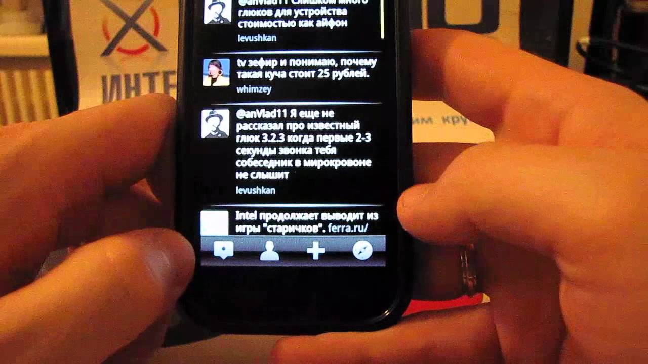 Андроид Шоу выпуск 9 (TweetDeck vs Twicca)