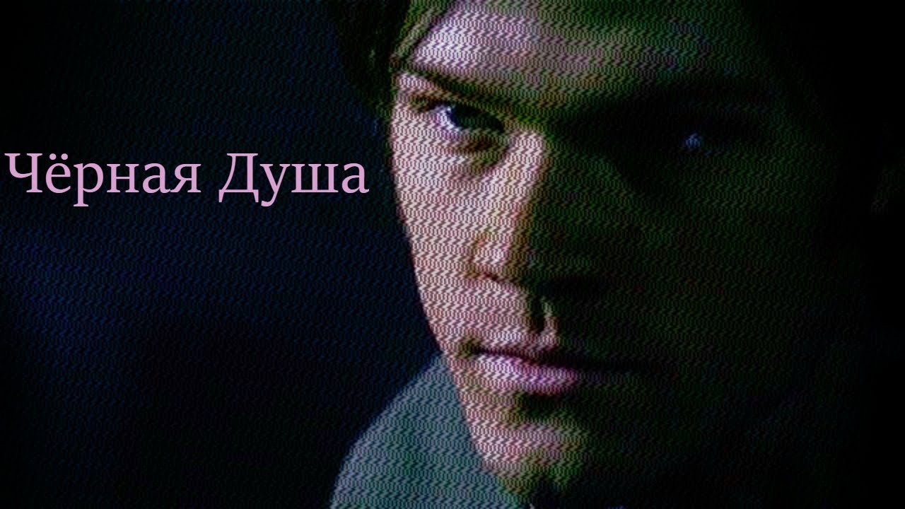 Сверхъестественное ~ Каменное сердце (heart of stone)