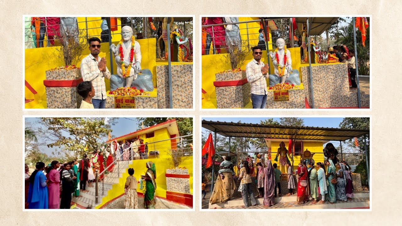 माघी पूर्णिमा मेला मंडई!! आवलाघाटी मोझ धाम मुक्त गंगा सागर  आवराघाटी !!मारकोला मांगचुवा जिला बालोद 