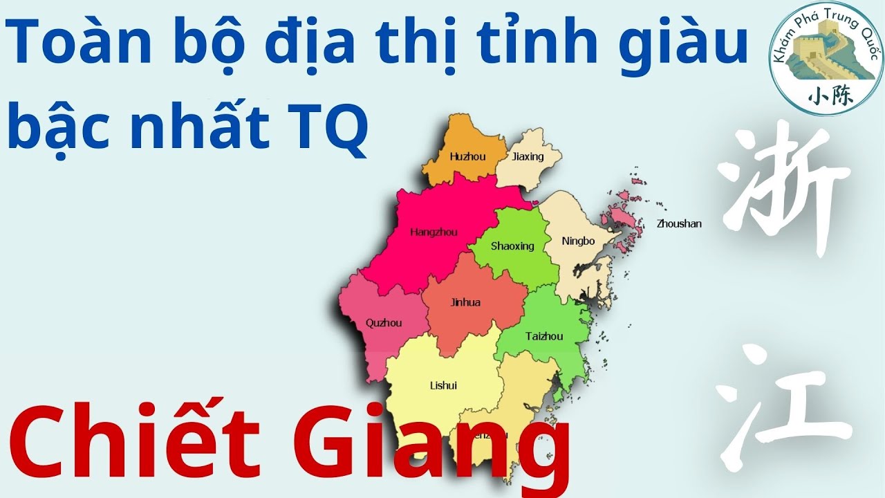 Chiết Giang 浙江- Toàn Bộ Địa Cấp Thị Của Tỉnh Giàu Bậc Nhất Trung Quốc