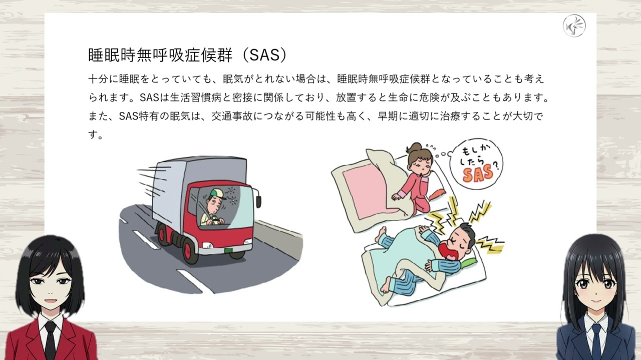 法定12項目Ⅺ　健康管理の重要性