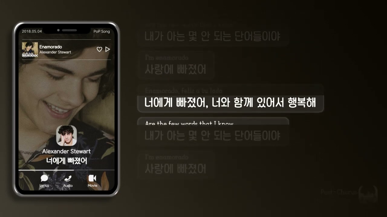 😍너에게 빠졌어 | 𝗔𝗹𝗲𝘅𝗮𝗻𝗱𝗲𝗿 𝗦𝘁𝗲𝘄𝗮𝗿𝘁 - 𝗘𝗻𝗮𝗺𝗼𝗿𝗮𝗱𝗼 [가사해석/Message Lyrics]