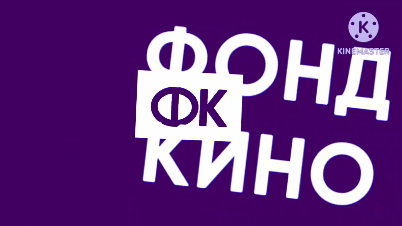 Фонд кино Logo effects Soproned By Preview 2 effects