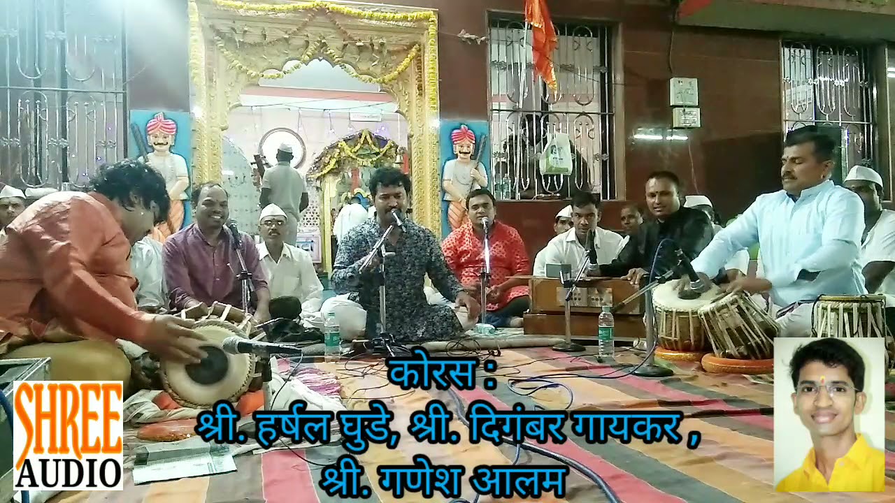Sundar te Dhyan सुंदर ते ध्यान / Vaibhav Mandlik वैभव मंडलिक.