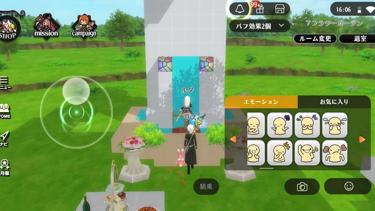 アルストハウジング紹介🏠✨️