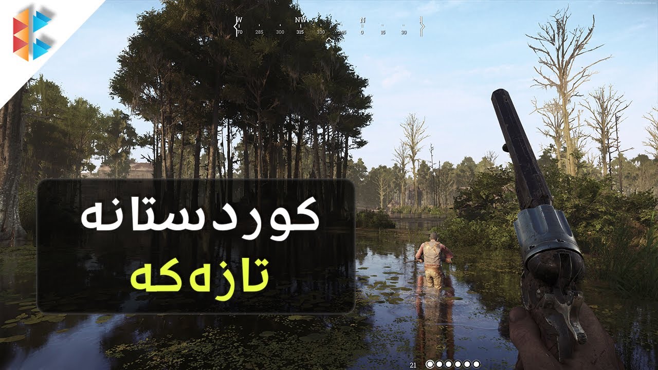 Hunt Showdown - ئەڵێن زۆر بە شان و باڵی خۆتا هەڵنەیەی باشە