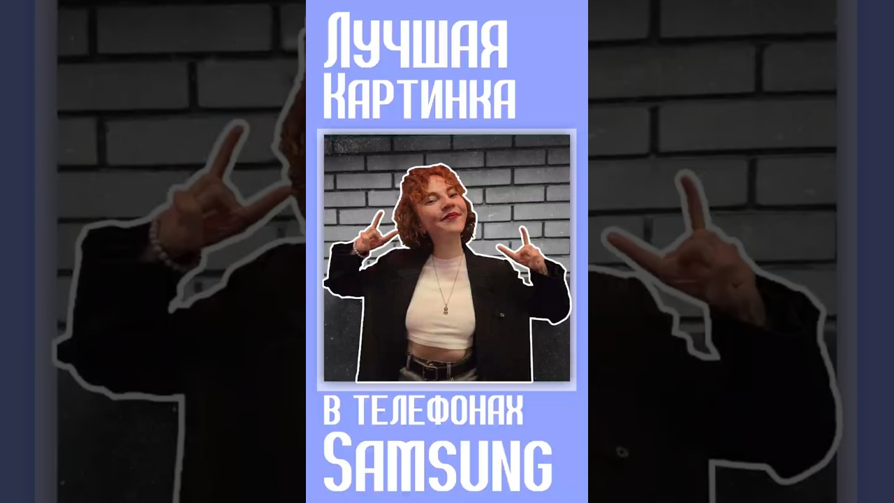 ИИ на экране SAMSUNG?! #ai_idea #айдея #samsung #ии #galaxyAI #galaxys26ultra #самсунг #smartphone