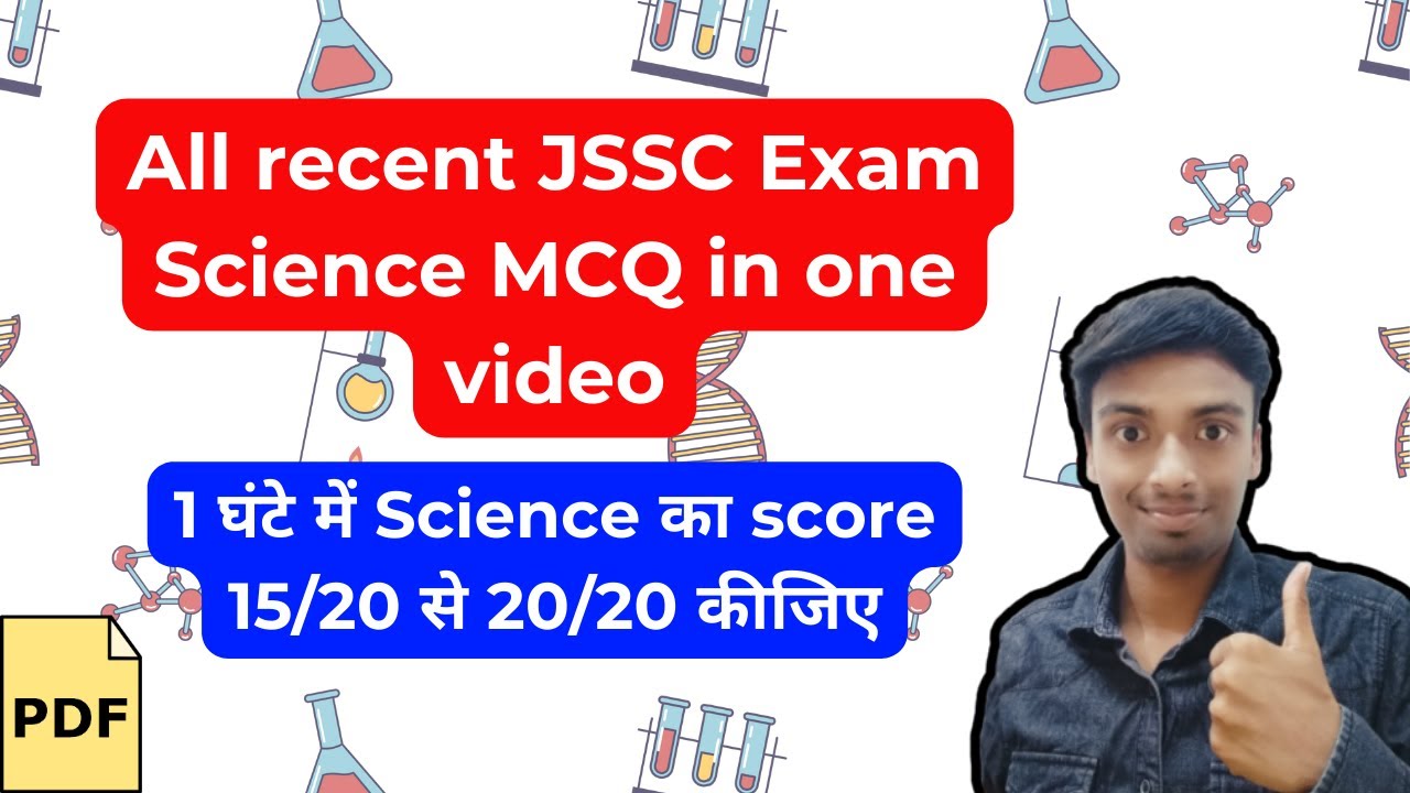 All Recent JSSC science MCQ in one video | JSSC science previous year question | JSSC Science MCQ