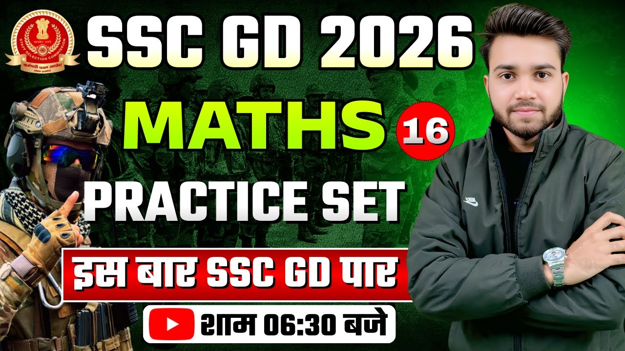 @16 SSC GD MATHS PRACTICE SET-16 || MATHS BEST SOLUTION || #sscgd #ssccgl #gd #maths #anarsinghsir