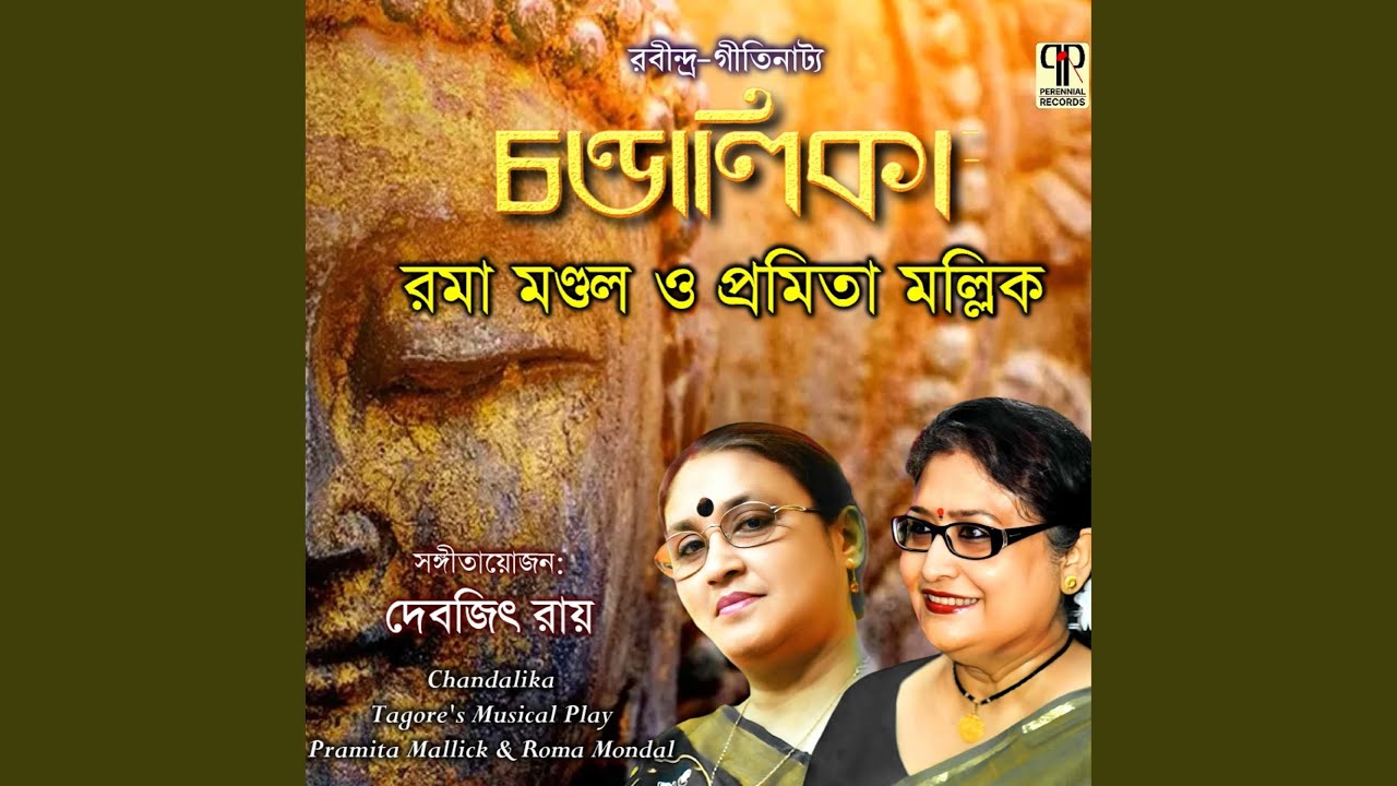 Chandalika