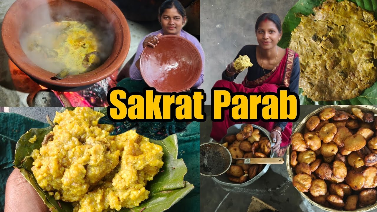 Sakrat Parab Aayo Teko Ora Re |Tusu Parab Celebration | Sankranti Festival of Santhali Community 
