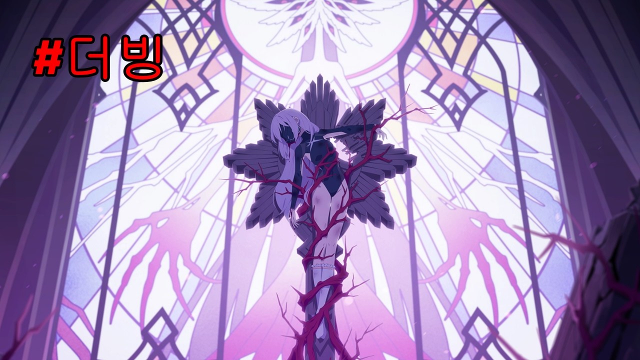 블루 아카이브 한국어 더빙 메인 스토리 3편 에덴조약편 4장 잊혀진 신들을 위한 키리에 #완결