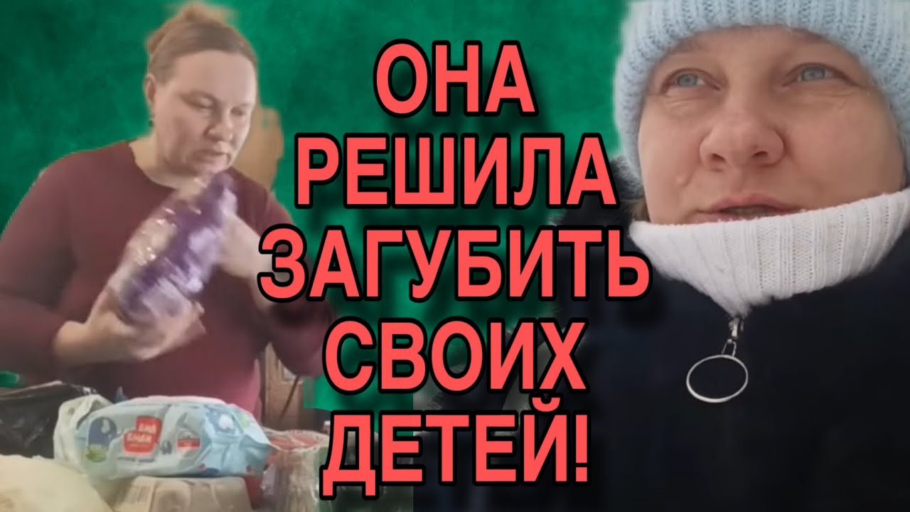 КРУГЛОСУТОЧНЫЙ ЖОР ДРЫГАЛКИ. ОЛЬГА ИЗ ЗАУРАЛЬЯ. ОБЗОР. 