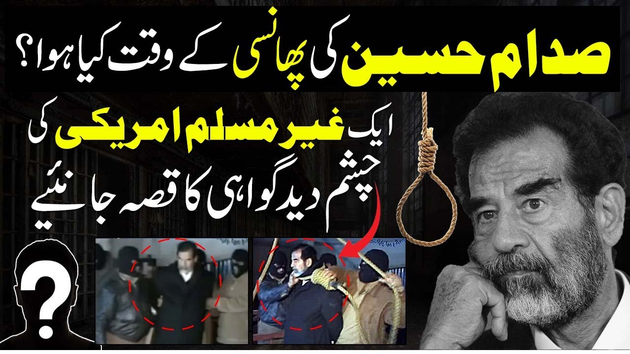 What Really Happened? Saddam Hussein’s Final Moments Revealed by US Eyewitness