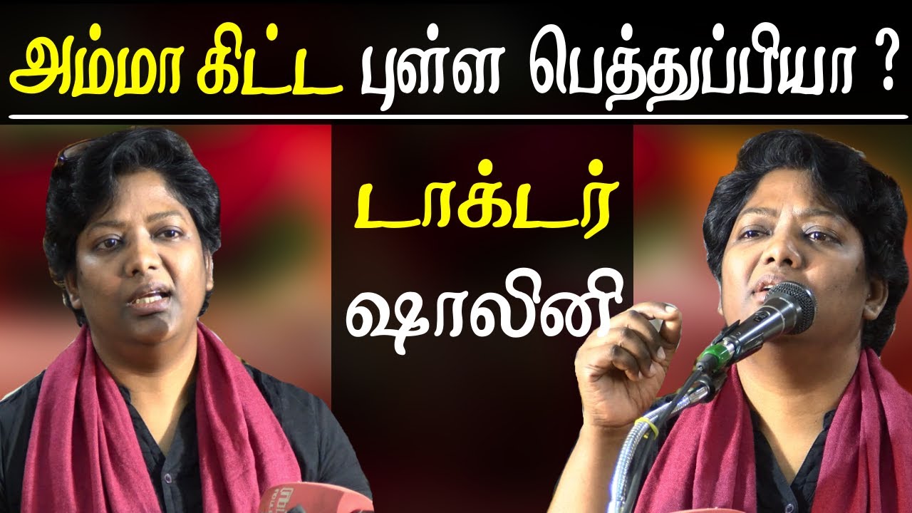 Dr Shalini on family parenting relationship and basic psychiatric motivational speech