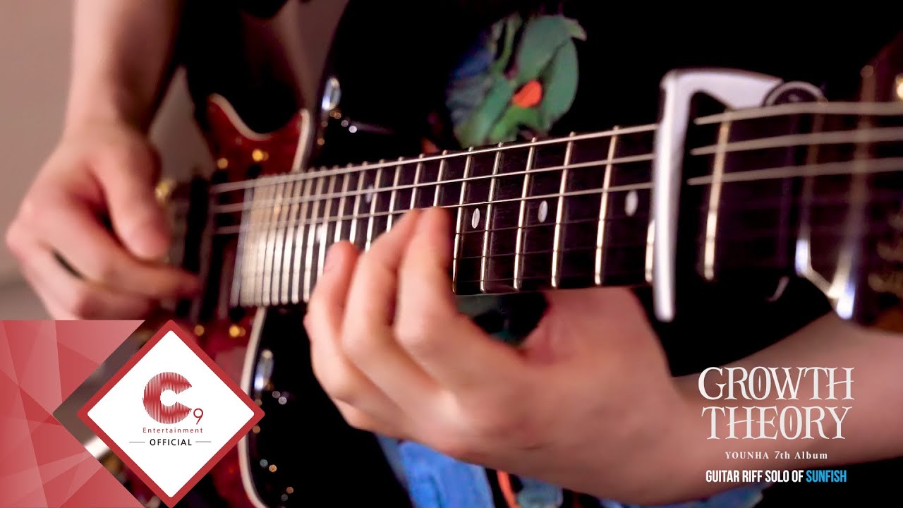 윤하(YOUNHA) - 7th Album 'GROWTH THEORY' Guitar Riff solo of SUNFISH