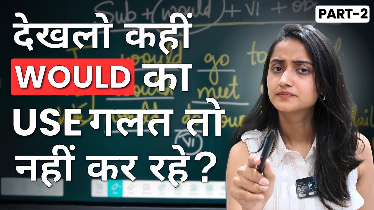 How to use " WOULD " for past | Modal verb " would " Detailed explanation | English classes
