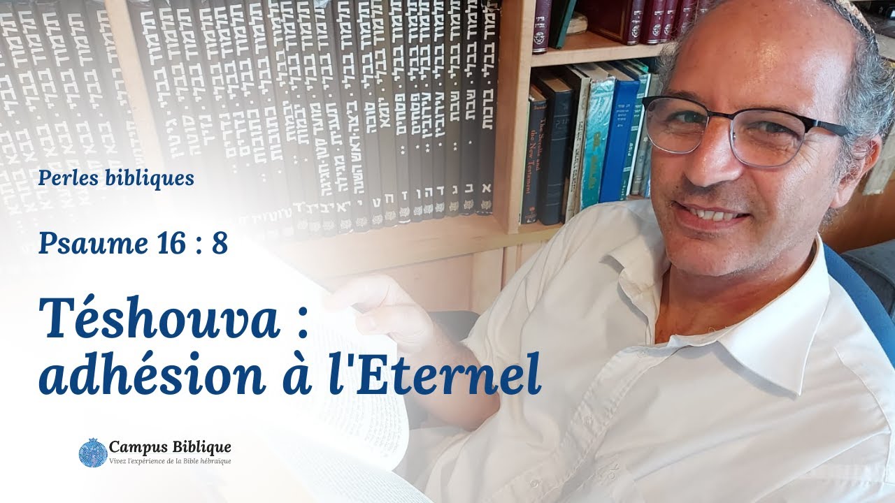 Perles bibliques: Psaume 16 : 8 [56]