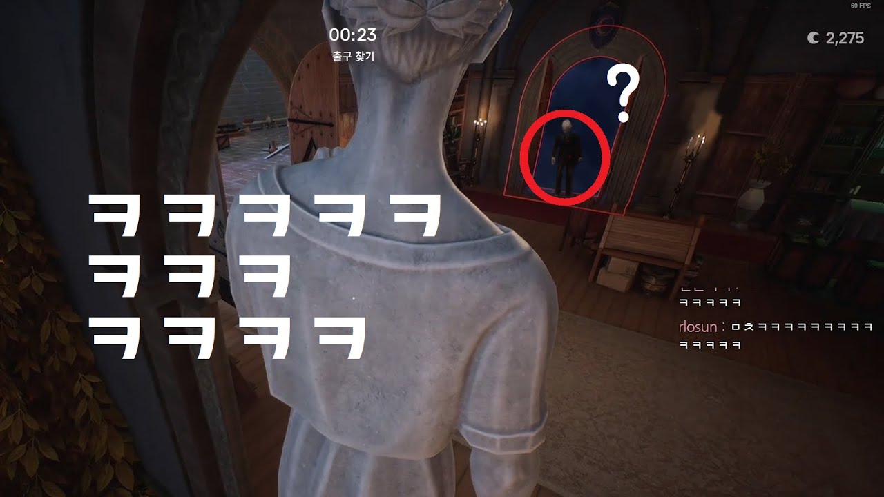 숨바꼭질 신맵 최강사물 거대석상ㅋㅋㅋㅋㅋㅋ살인마 개쫌