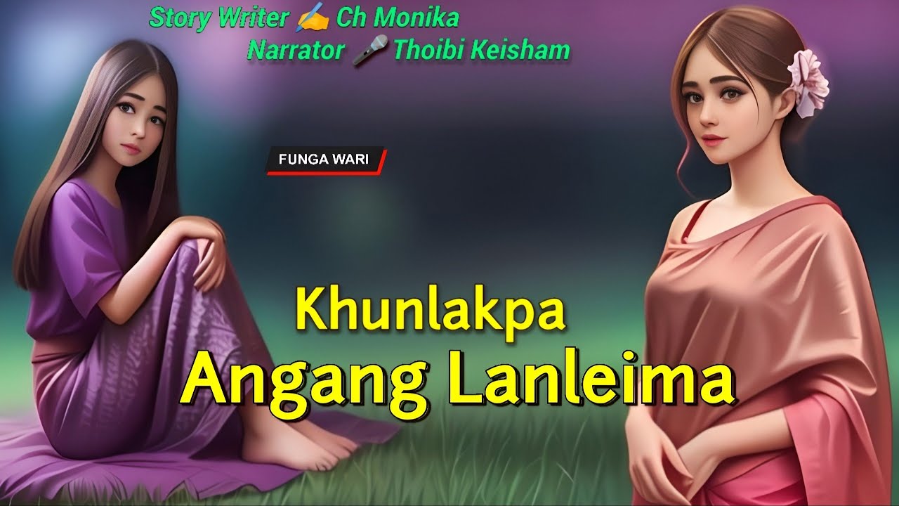 Khunlakpa Angang Lanleima || Manipuri Phunga Wari || Record🎤 Thoibi Keisham || Story✍️ Ch Monika