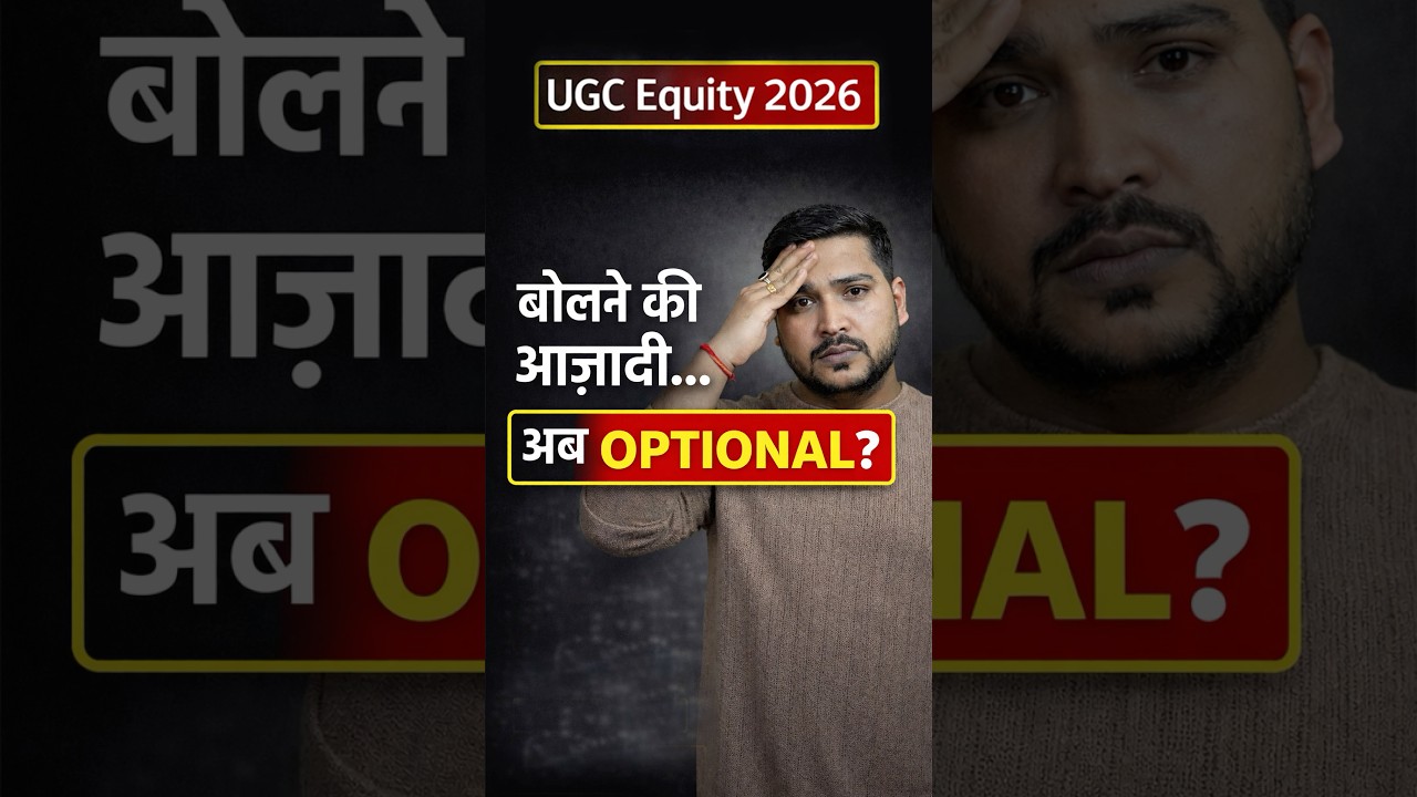 Freedom vs. Equity: Is UGC's 2026 Rule a Shield or a Sword?