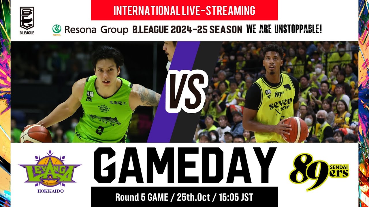 LEVANGA HOKKAIDO vs SENDAI 89ERS | 2025-10-25 | RESONA GROUP B.LEAGUE 2025-26
