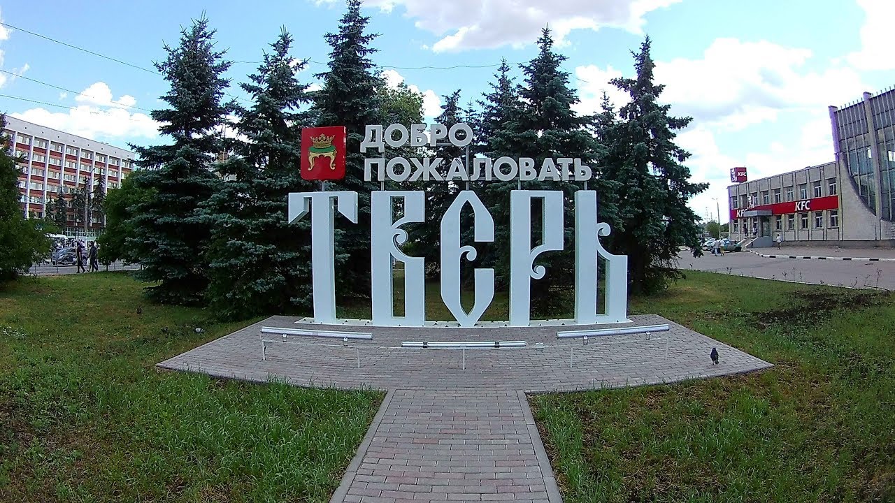 Прогулка: Мокшино - Тверь..