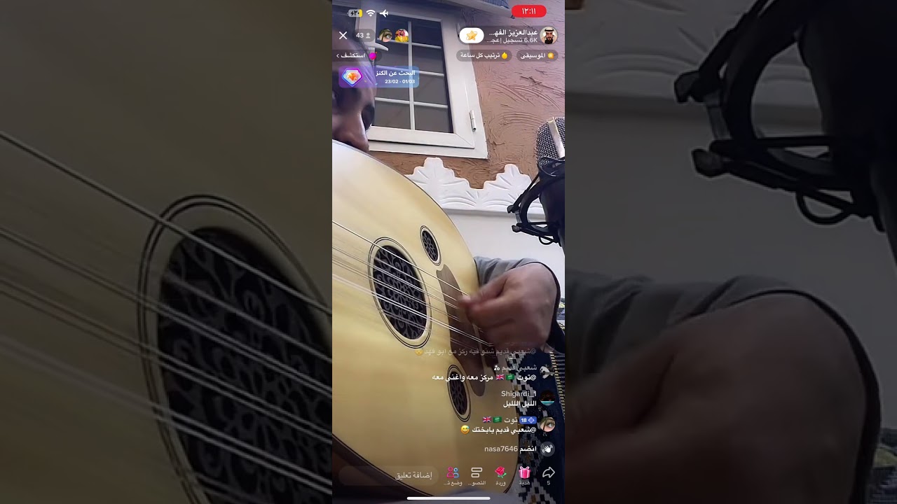 عود الفهد