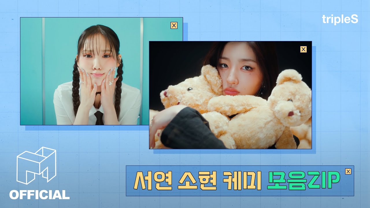 LOVElution 서연 X 소현 케미 모음 ZIP｜EN JP CN｜SIGNAL 230825
