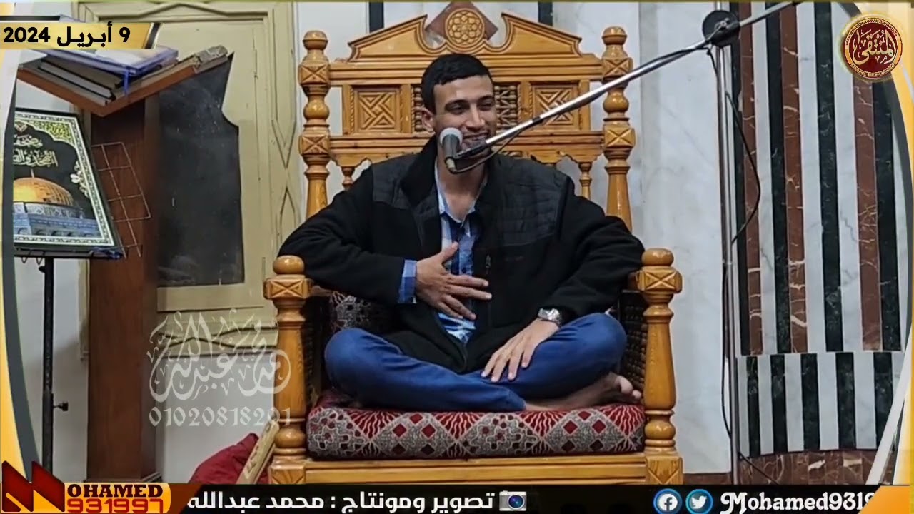 القارئ محمد عبدالله عبدالمقصود يتلو ماتيسر من سورتي الطارق والعلق في ختام ليالي رمضان بالمسجد الكبير