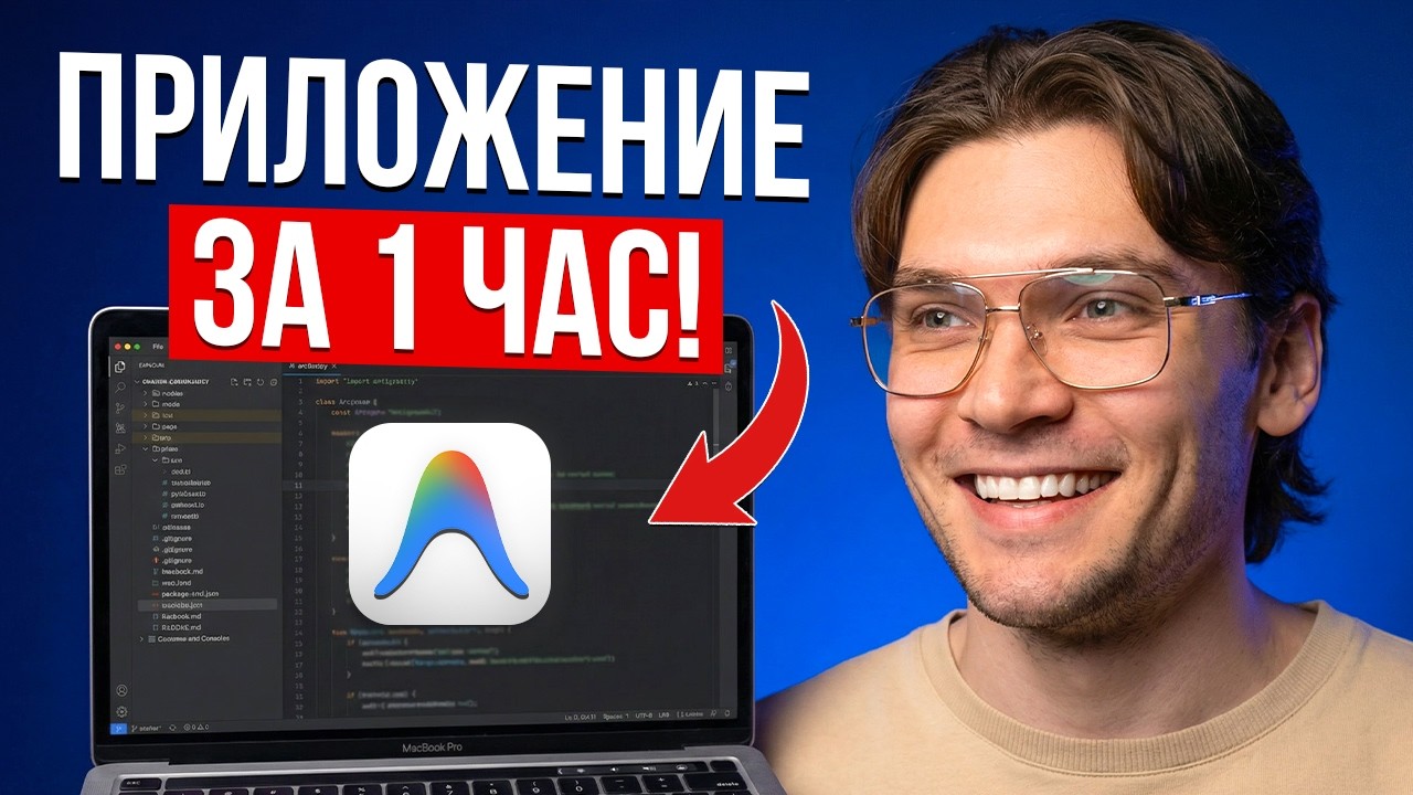 ПОЛНЫЙ обзор Antigravity + как установить в РФ и обойти блок