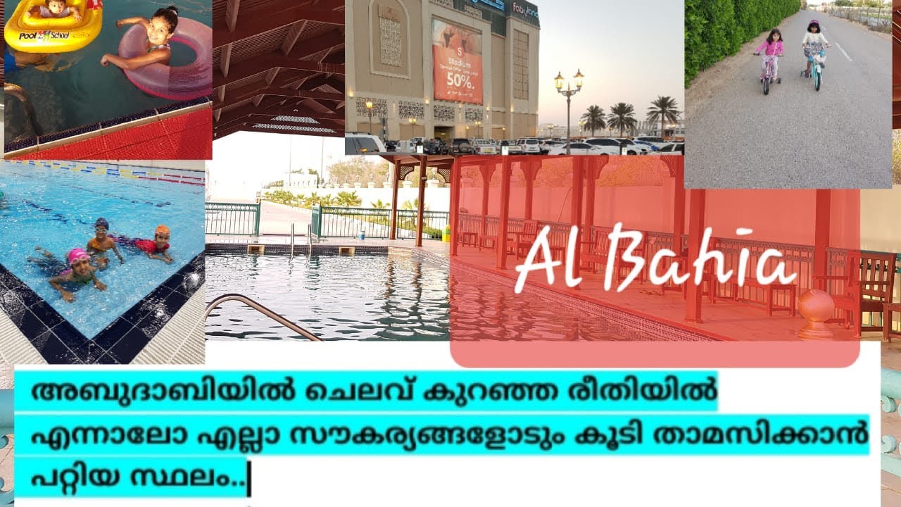 Al Bahia || A reasonable residential area with a lot of facilities.