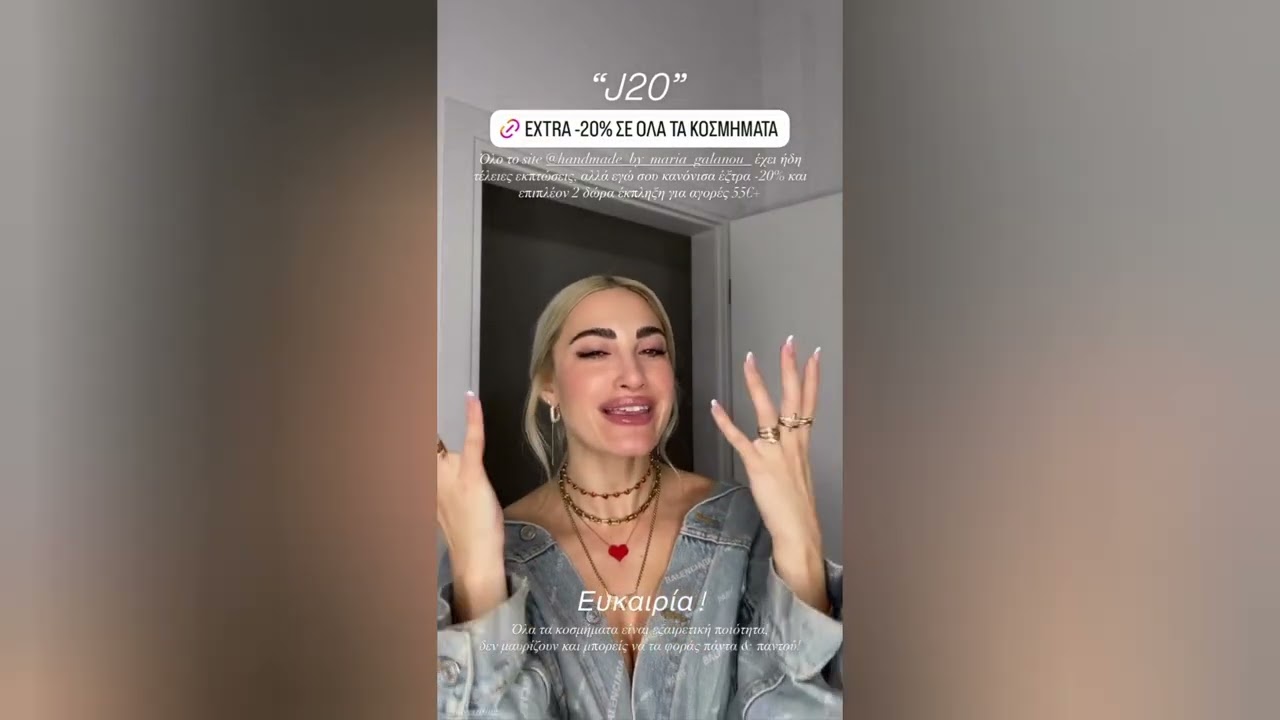 Ιωάννα Τούνη - Πόσο σοκ ! 💞😱