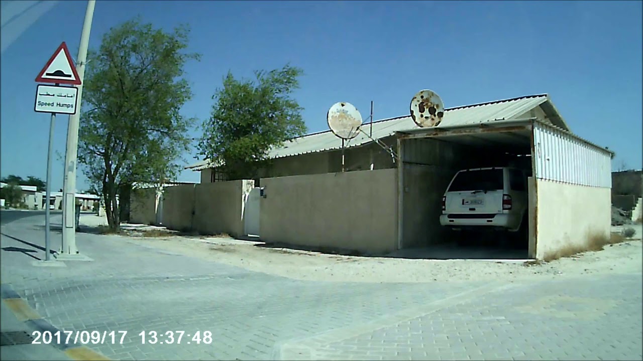 مدينة مسيعيد   قطر