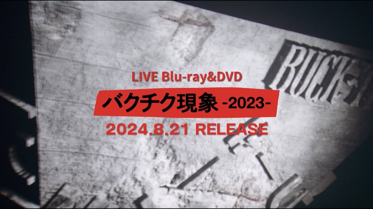 BUCK-TICK/『バクチク現象-2023-』トレーラー